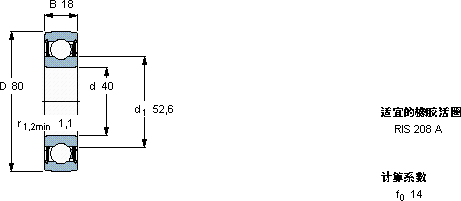 SKF1726208-2RS1軸承圖紙