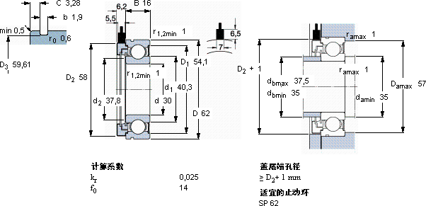 SKFBMB-6206/064S2/EA002A軸承圖紙