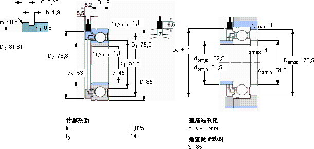SKFBMB-6209/080S2/EB002A軸承圖紙