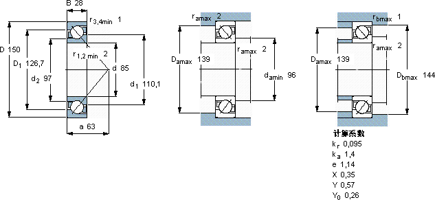 SKF7217 BECBM軸承圖紙
