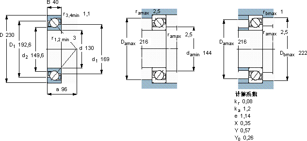 SKF7226 BGAM軸承圖紙