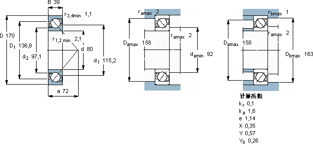 SKF7316 BECBJ軸承圖紙