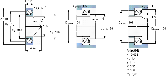 SKF7212 BEY軸承圖紙