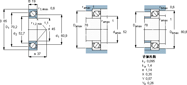 SKF7209 BEGBY軸承圖紙