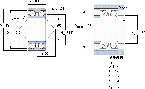 SKF2 x 7313 BECBY軸承圖紙