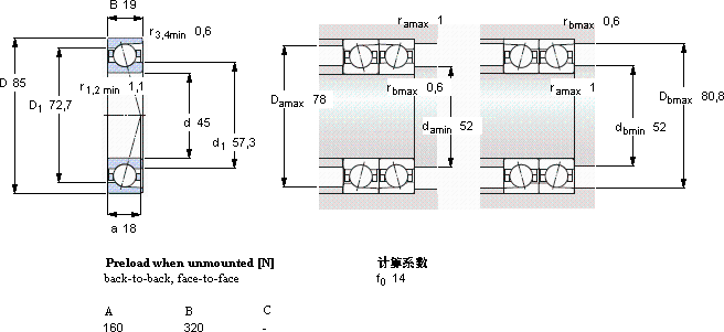 SKF7209 CD/HCP4A軸承圖紙