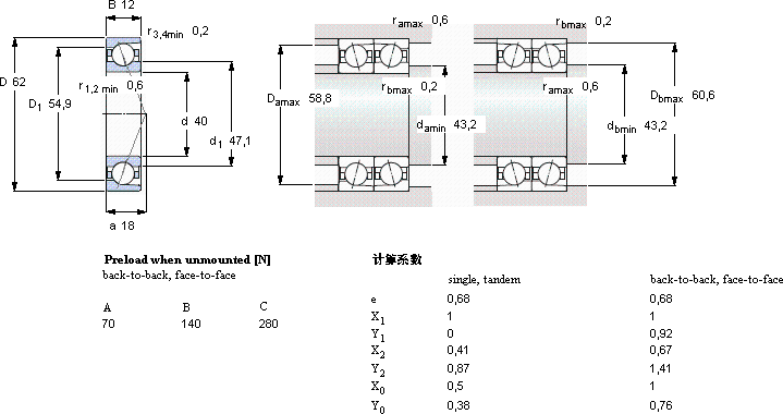 SKF71908 ACD/P4A軸承圖紙