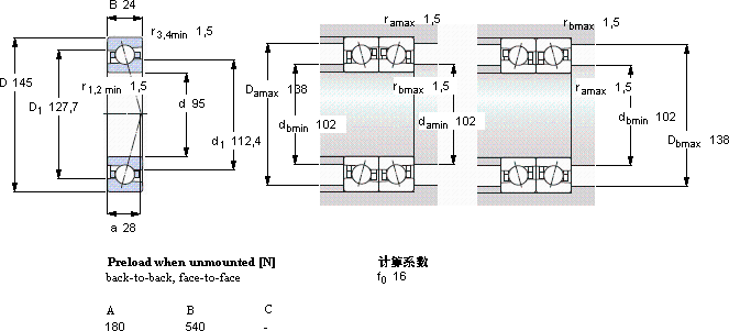 SKF7019 CE/HCP4A軸承圖紙