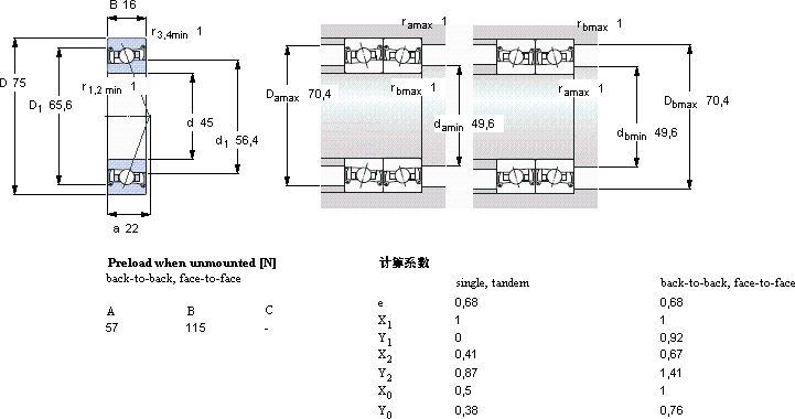 SKFSC7009 DB/P7軸承圖紙