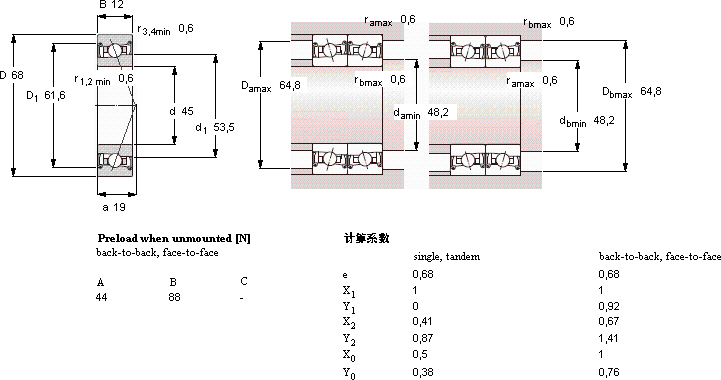 SKFSC71909 DB/P7軸承圖紙