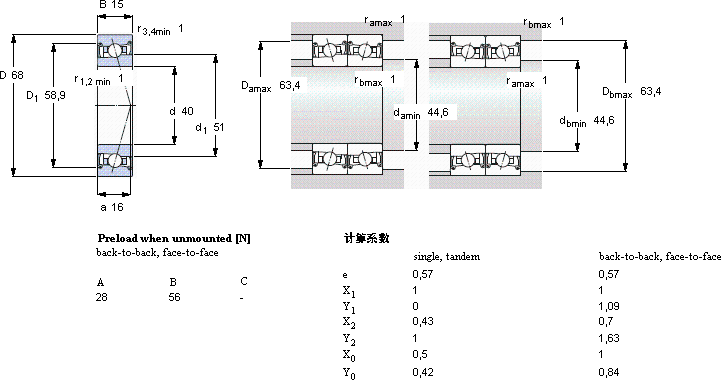 SKFSC7008 FB/P7軸承圖紙