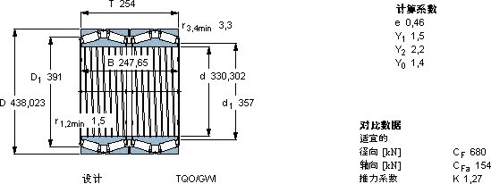 SKF331664軸承圖紙