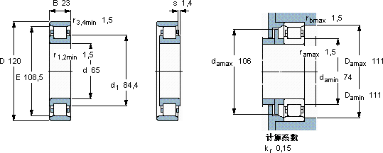 SKFN 213 ECP *軸承圖紙