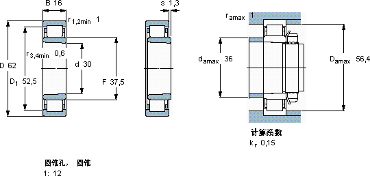 SKFNU 206 ECKJ *軸承圖紙