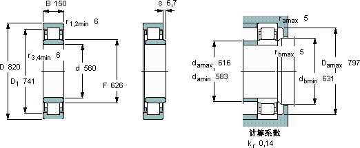 SKFNU 20/560 ECMA軸承圖紙