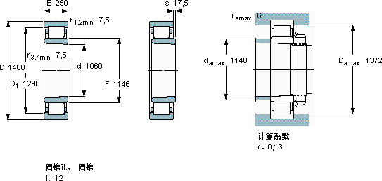 SKFNU 39/1060 ECKMA/HA1軸承圖紙