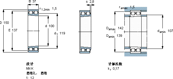 SKFNN 3020 KTN9/SP軸承圖紙