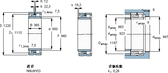 SKFNNU 40/850 M/W33軸承圖紙