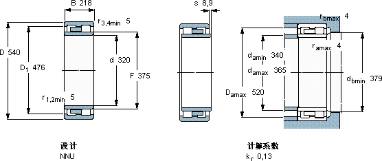 SKFNNU 4164 F軸承圖紙