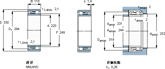 SKF314889軸承圖紙