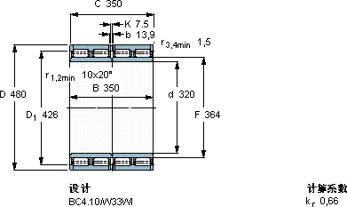 SKF314274 B軸承圖紙