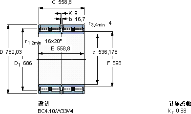 SKF313535 B軸承圖紙