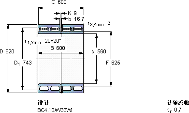 SKFBC4B 322930/HA4軸承圖紙