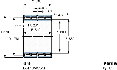 SKF314317 A軸承圖紙