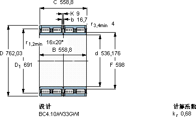 SKF313535 D軸承圖紙