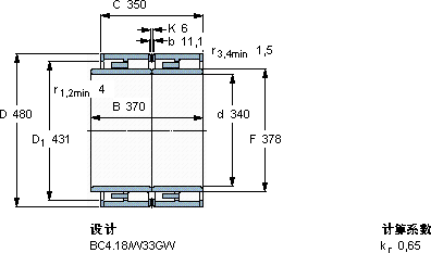 SKF319040 A軸承圖紙