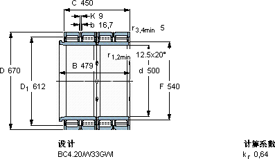 SKFBC4-8010/HA4軸承圖紙