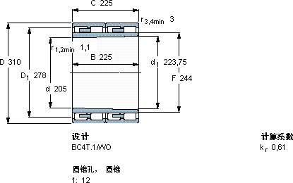 SKF313584 K軸承圖紙