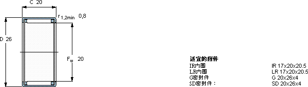 SKFHK 2020軸承圖紙
