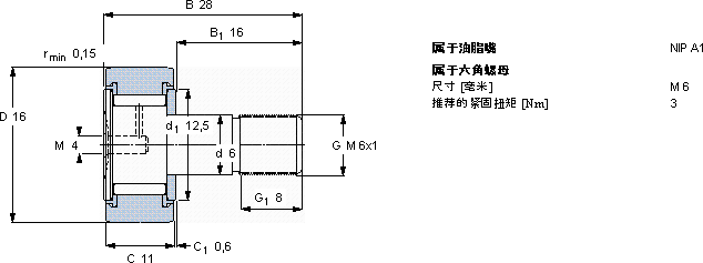SKFKRV 16 PPA軸承圖紙