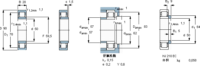 SKFNU 210 ECM *軸承圖紙