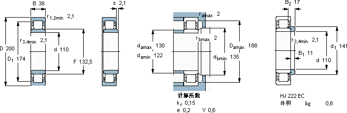 SKFNU 222 ECM *軸承圖紙