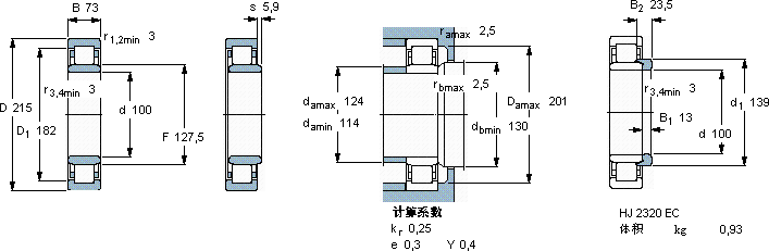 SKFNU 2320 ECML *軸承圖紙