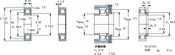 SKFNJ 213 ECM *軸承圖紙