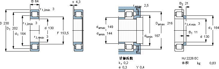 SKFNJ 2226 ECP *軸承圖紙