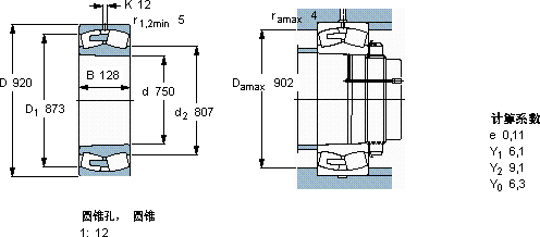 SKF238/750 CAKMA/W20軸承圖紙