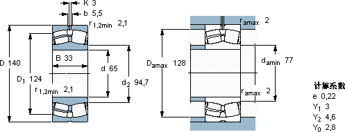 SKF21313 E *軸承圖紙