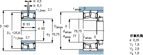 SKFBS2-2313-2CS/VT143 *軸承圖紙