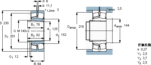 SKF22226 EK + AHX 3126 *軸承圖紙