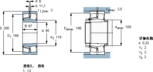 SKF22319 EK *軸承圖紙
