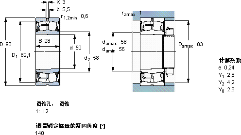 SKFBS2-2210-2CSK/VT143 *軸承圖紙
