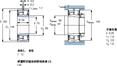 SKFBS2-2315-2CSK/VT143 *軸承圖紙