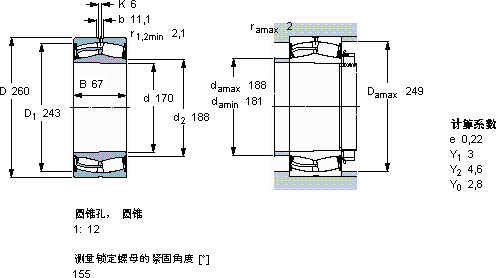 SKF23034-2CS5K/VT143 *軸承圖紙