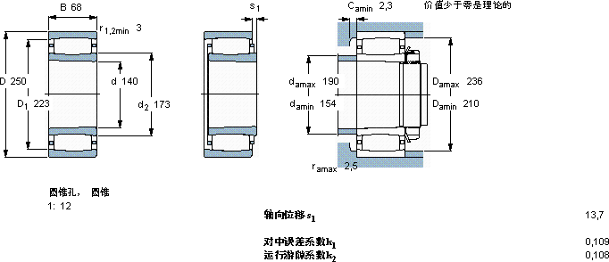 SKFC 2228 K *軸承圖紙