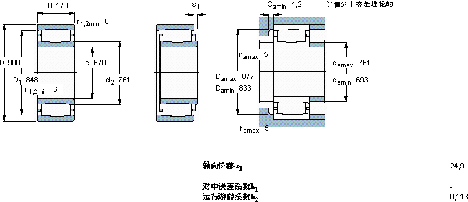 SKFC 39/670 MB *軸承圖紙