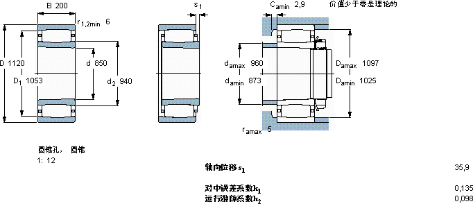 SKFC 39/850 KM *軸承圖紙